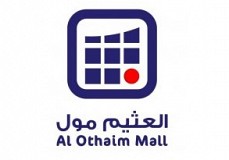 العثيم مول