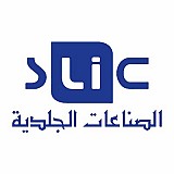 مصنع الشركة السعودية للصناعات الجلدية SLIC