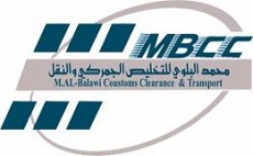 مكتب البلوي  للتخليص الجمركي وخدمات الشحن