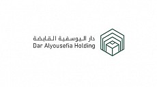 شركة مجموعة دار اليوسفية المحدودة