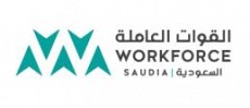 شركة القوات العاملة السعودية