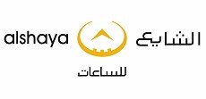 الشايع للساعات