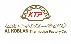 مصنع القبلان للأنابيب الحراريه كي.تي.بي  