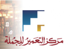 مركز التعميير