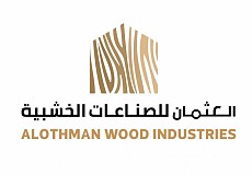 العثمان للصناعات الخشبية