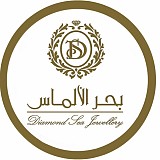 مجوهرات بحر الالماس