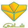 شركة مصانع شامي للأغذية