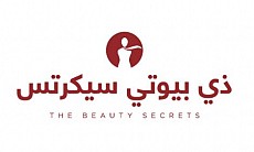 ذى بيوتي سيكريتس