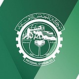 شركة الجبس الاهلية