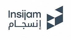 انسجام