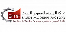 المصنع السعودي الحديث للأثاث المعدني