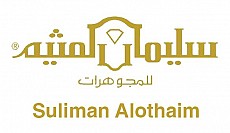 سليمان العثيم للمجوهرات