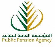 المؤسسة العامة للتقاعد