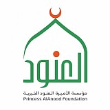 مؤسسه العنود الخيرية