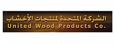 الشركة المتحدة لمنتجات الأخشاب