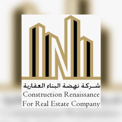 شركة نهضة البناء العقارية