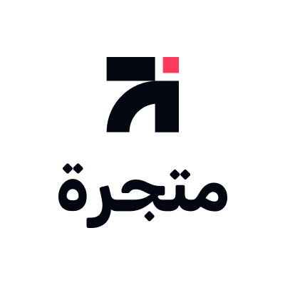 متجرة