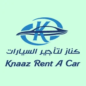 كناز لتأجير السيارات