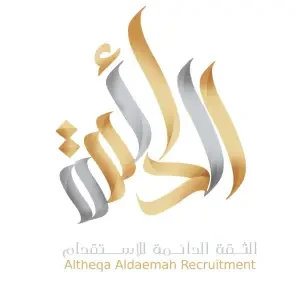 الثقة الدائمة للاستقدام
