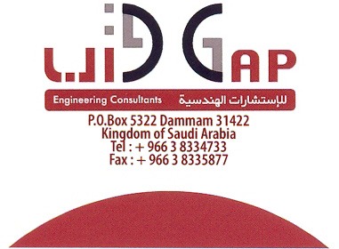 مكتب قاب للاستشارات الهندسية