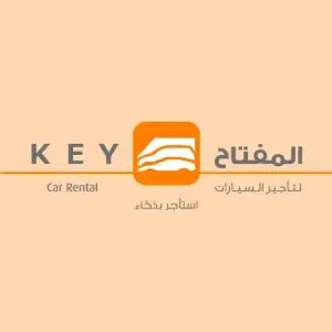 المفتاح لتأجير السيارات