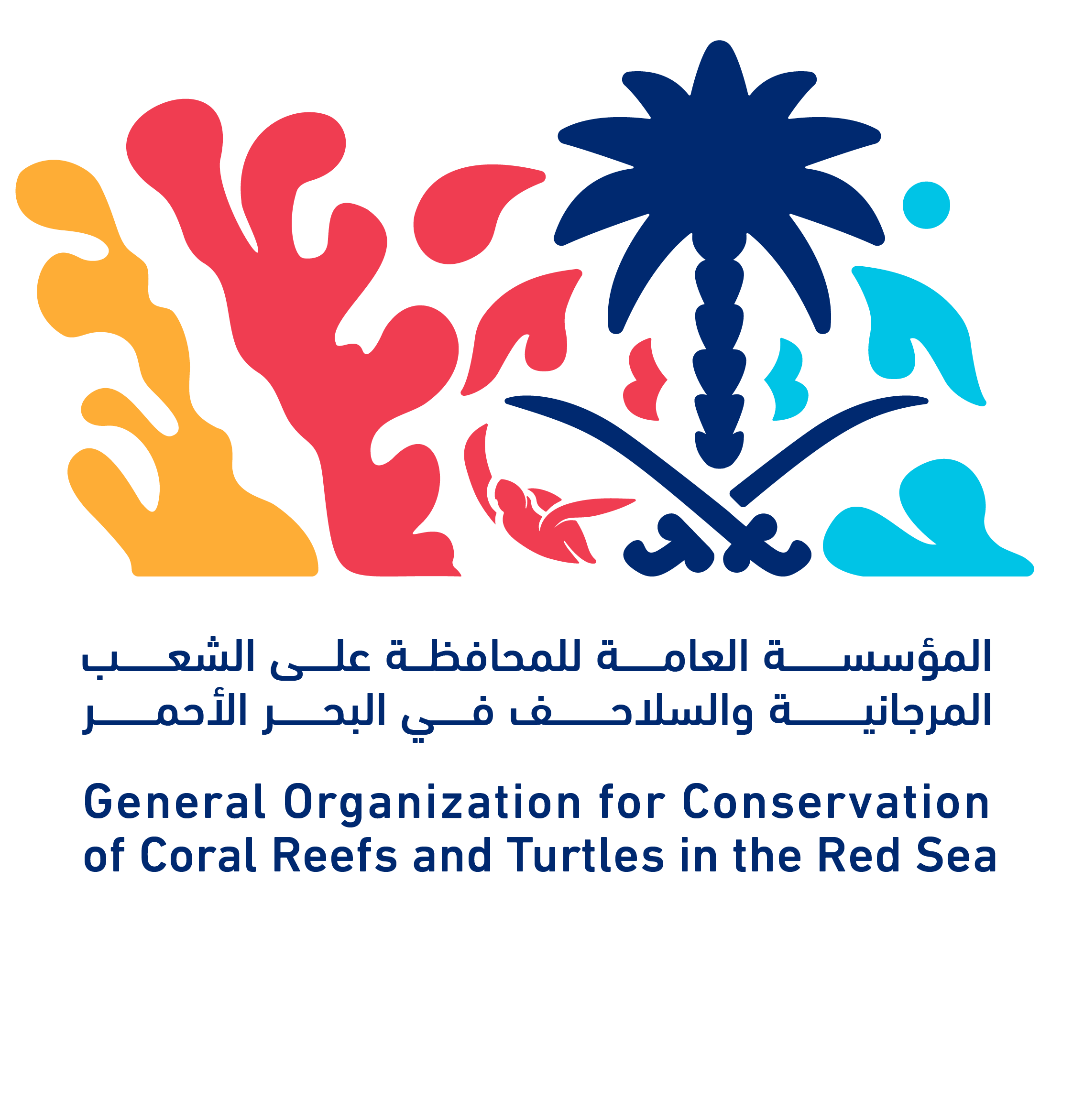 المؤسسة العامة للمحافظة على الشعب المرجانية