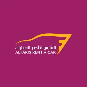 الفارس لتأجير السيارات