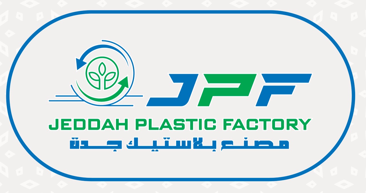 مصنع بلاستيك جدة
