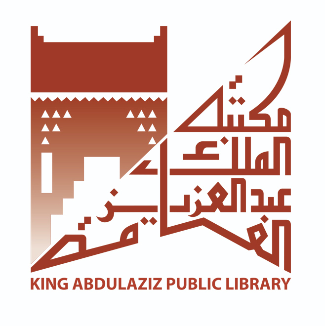 مكتبة الملك عبدالعزيز العامة