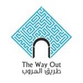 طريق الهروب The Way Out