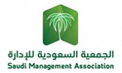 الجمعية السعودية للإدارة