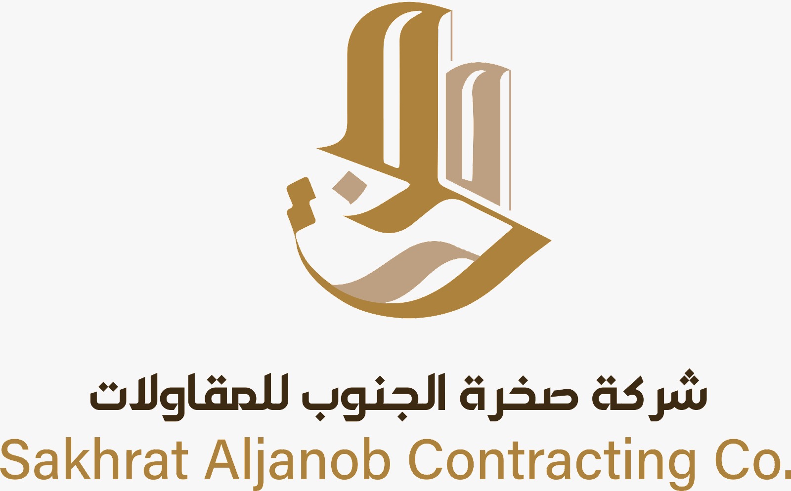 شركة صخرة الجنوب للمقاولات