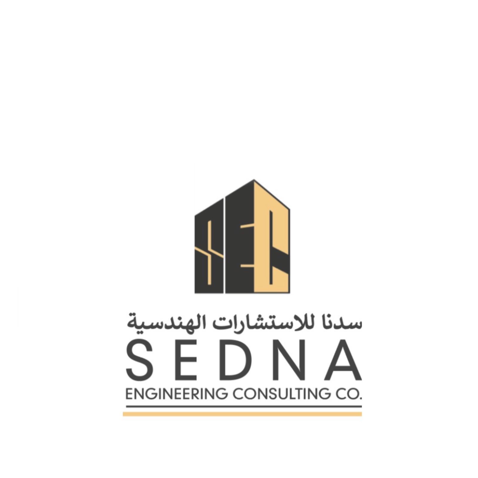 سدنا للاستشارات الهندسية