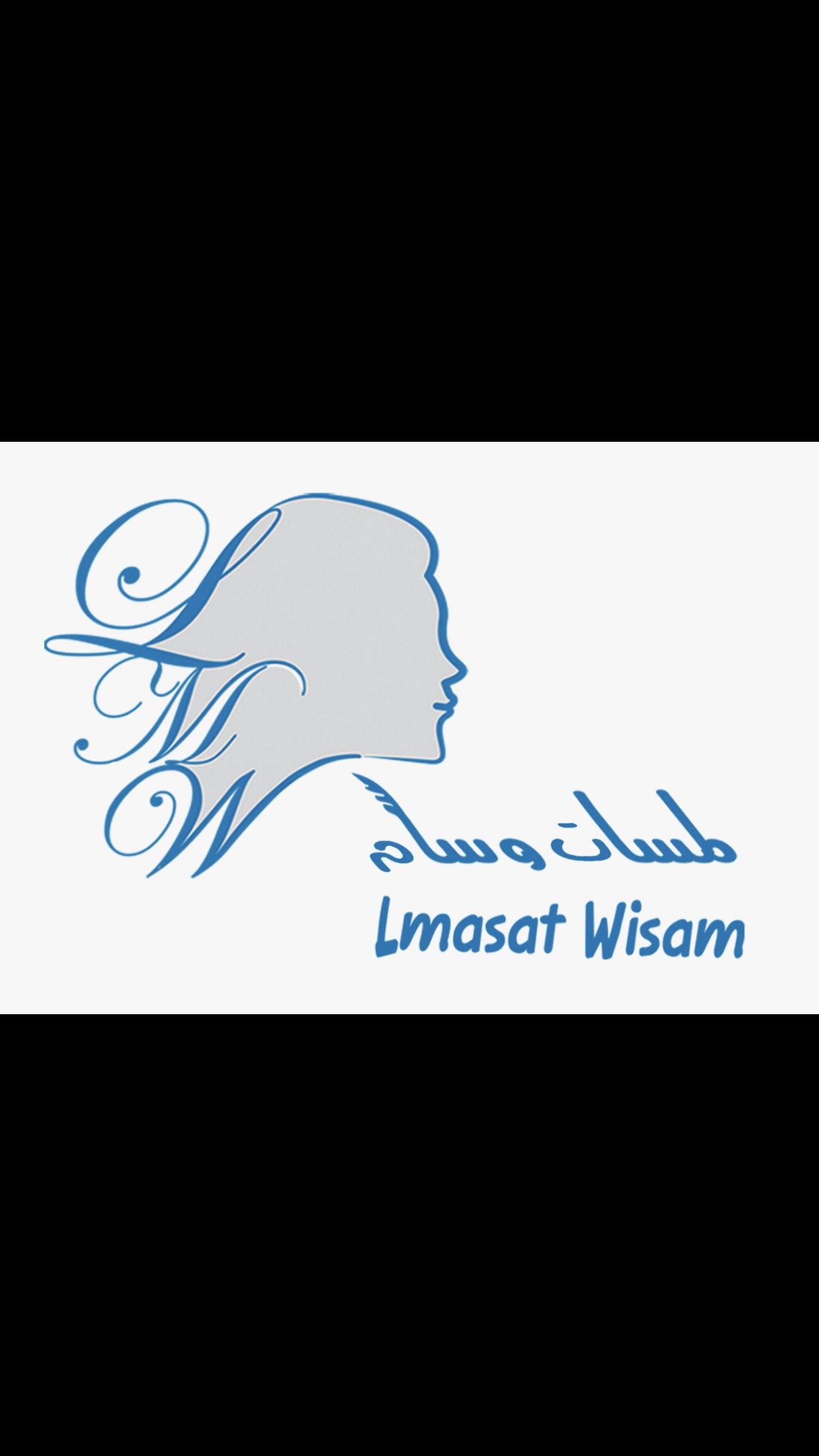 مؤسسة لمسات وسام للتجارة
