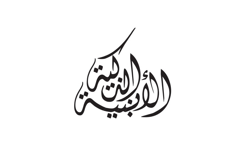 مؤسسة الابنية الذكية للتجارة