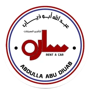 ساره لتأجير السيارات