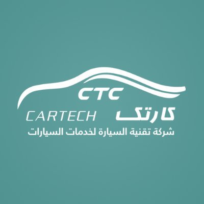 كارتك|Cartech