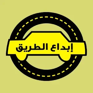 ابداع الطريق لتاجير السيارات فرع الروضة