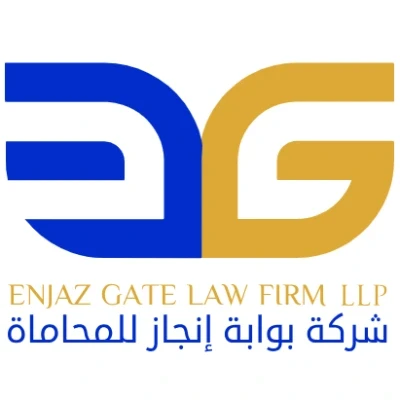 شركة بوابة إنجاز للمحاماة