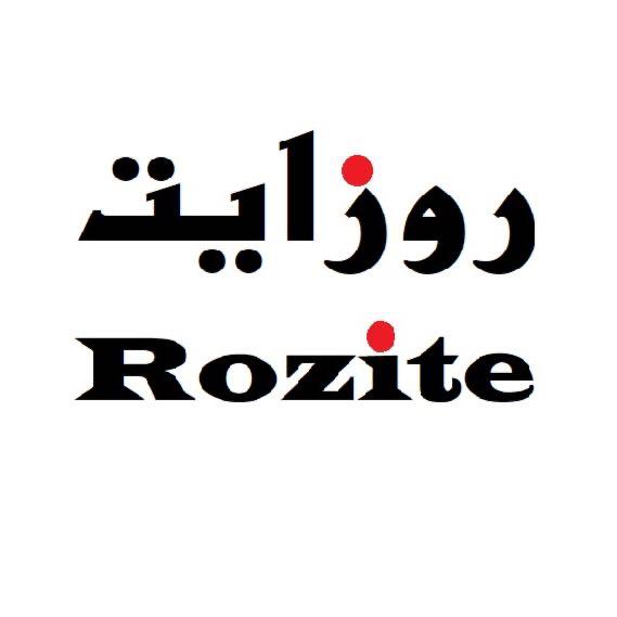 شركة مصنع التويجري للاسطح الرخامية