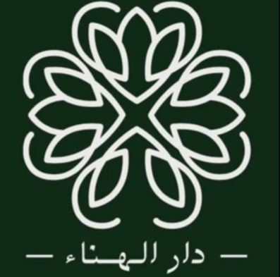 Dar Al Hanna دار الهناء