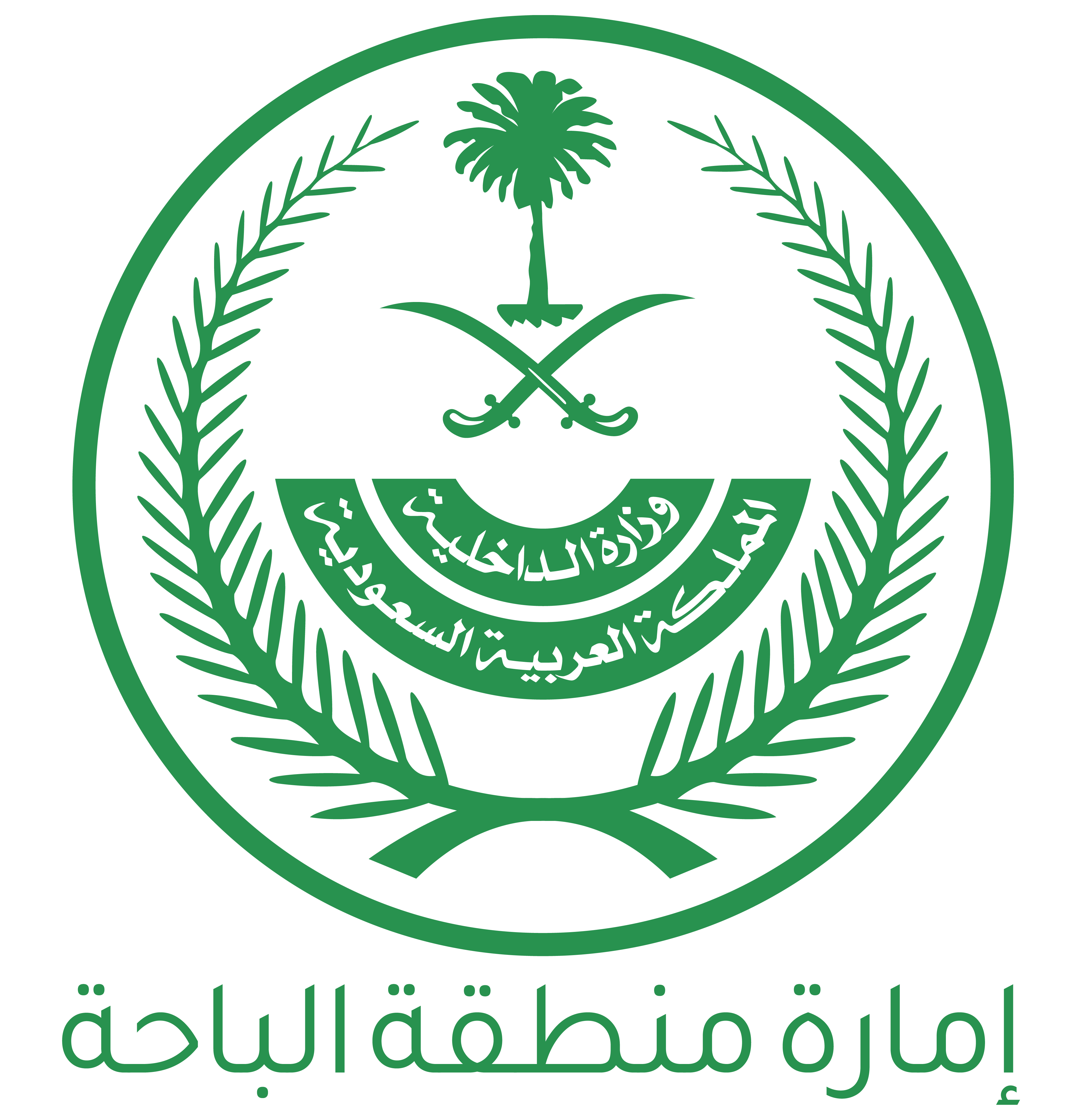 إمارة منطقة الباحة