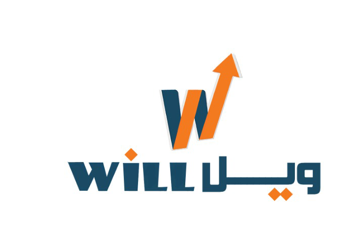 شركة ويل للخدمات اللوجستية