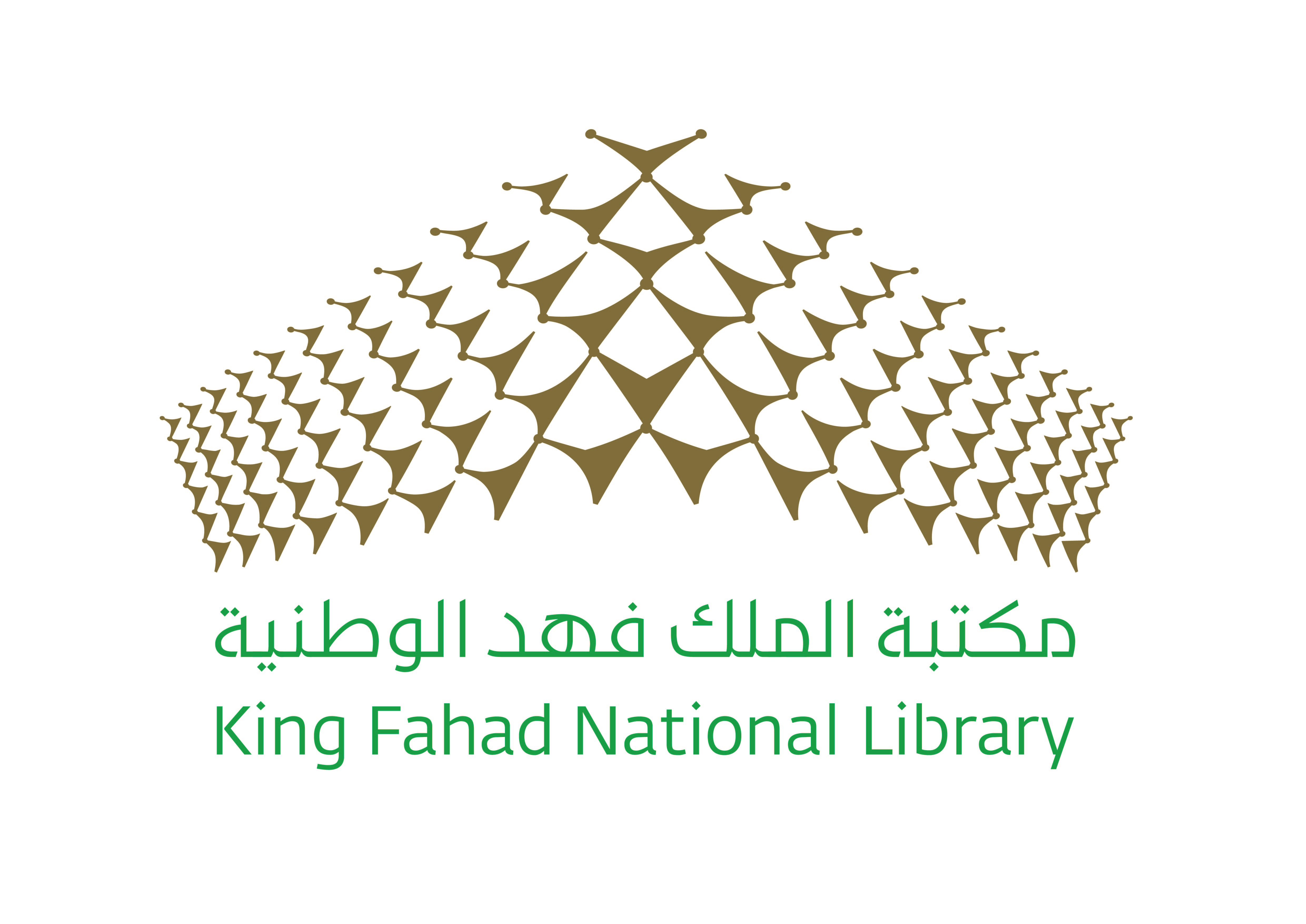 مكتبة الملك فهد الوطنية