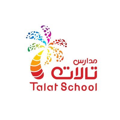Talat School | مدارس تالات