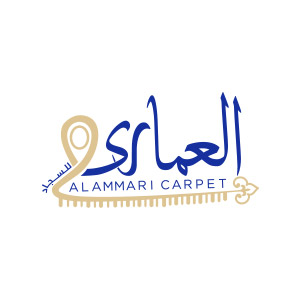 العماري للسجاد