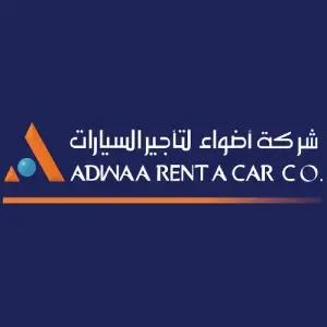 أضواء لتأجير السيارات