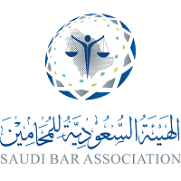 الهيئة السعودية للمحامين