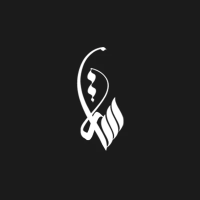 مكتب المحامية سارة المطيري للمحاماة 