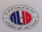 مؤسسة احمد العيد للمقاولات